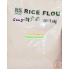 RS Rice Flour 500gm