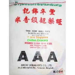 AAA rice 5kg 