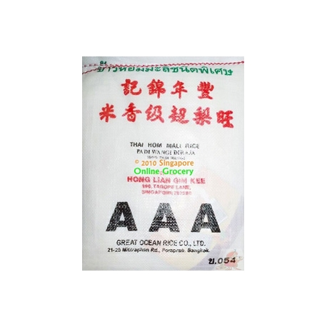 AAA rice 5kg 