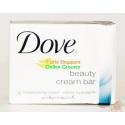 Dove Beauty Cream Bar 100 gm Dove Beauty Cream Bar 100 gm