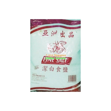 Orchid Fine Salt  3kg