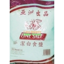 Orchid Fine Salt  3kg