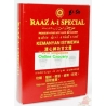 Raaz A1 Special Instant Sambrani 
