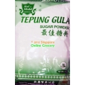 Red Medal Sugar Powder 500gm Red Medal Sugar Powder 500gm