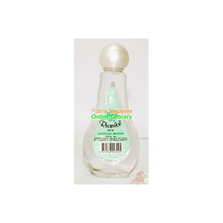 Rhomlon Nail Polish Remover 50ml