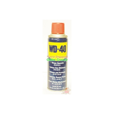 WD-40 Rust Remover 191ml