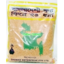 Masoor Whole With Skin 1kg