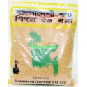 Masoor Whole With Skin 500g Masoor Whole With Skin 500g