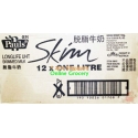 Pauls Skim Milk No Fat 1 Ctn Pauls Skim Milk No Fat 1 Ctn