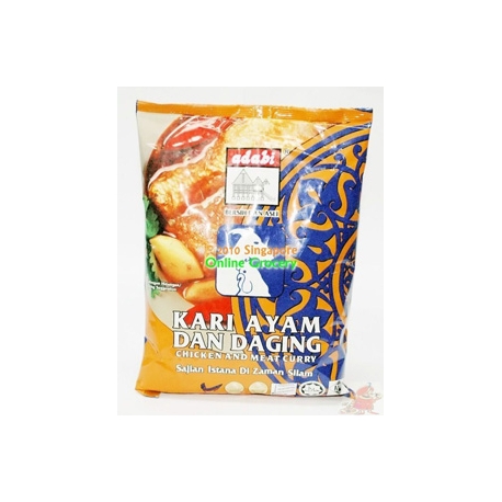 Adabi Chicken and Meat Curry Powder 250gm