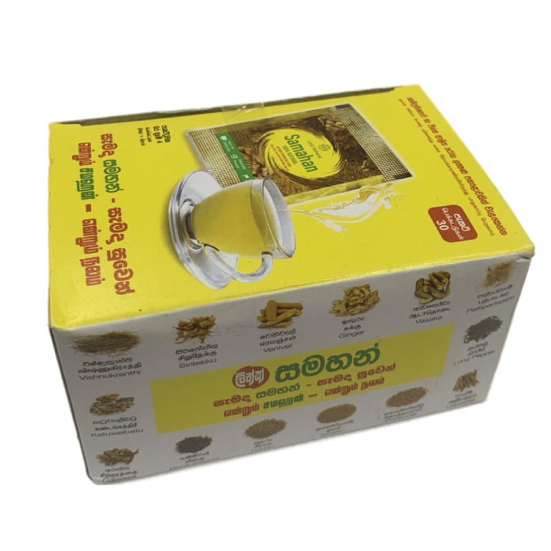 Link Natural Samahan Herbal Extract Tea for Cold, Cough, Immunity