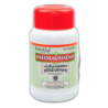 Kottakkal Ayurveda, Haridrakhandam 100g