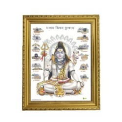 Satvik Lord Shiva Designer Wooden Golden Photo Frame (3) for Pooja