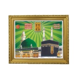 Satvik Mecca Madina Mosque Designer Wooden Golden Photo Frame