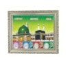 Satvik Mecca Madina Mosque with Religious Urdu Words Designer Wooden