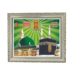 Satvik Mecca Madina Mosque Designer Wooden White Photo Frame