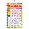Kalnirnay Gujarati Panchang Periodical 2022 Calendar