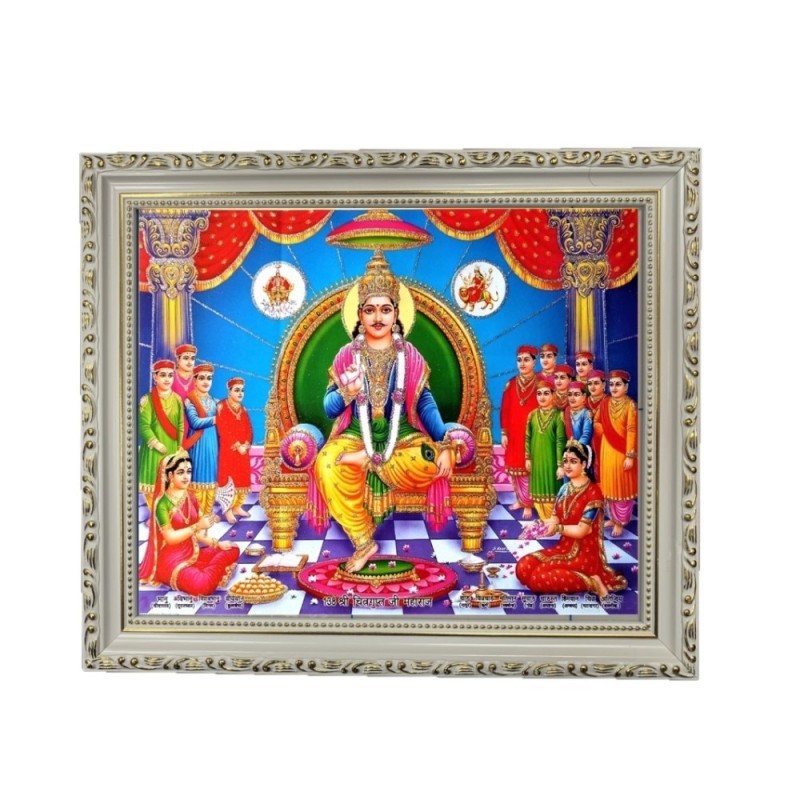 Satvik Lord Chitragupta Designer White Photo Frame for Pooja, Prayer