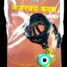 Nazar Raksha Kavach for Kids(evil Eye