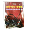 Nazar Raksha Kavach for Kids(evil Eye