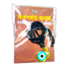 Nazar Raksha Kavach for Kids(evil Eye
