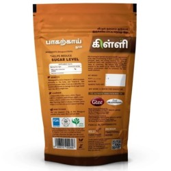 Killi Bitter Gourd Karela Powder 100g